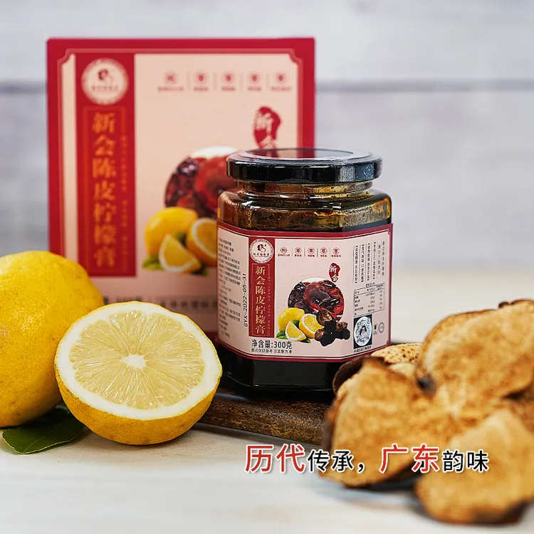 【拍一发二】张老伯 新会陈皮柠檬膏300克/瓶 选用八年新会陈皮