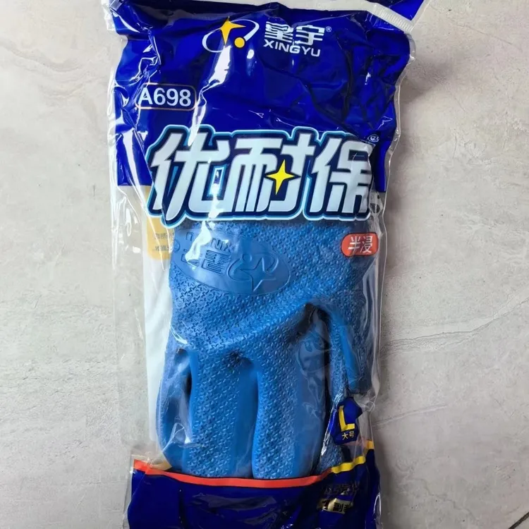 星宇优耐保A698手套防滑耐用加厚工地劳保干活搬砖劳保耐磨手套