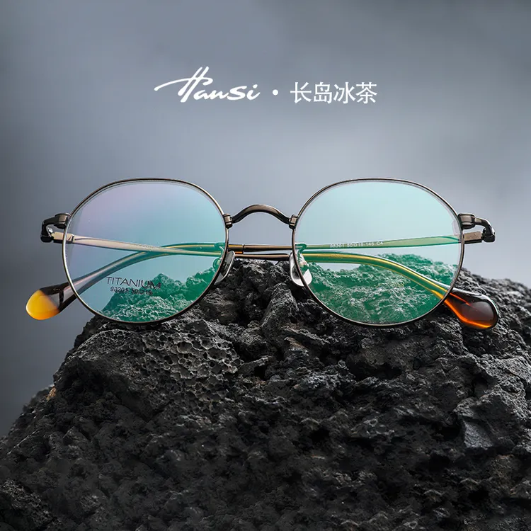 【长岛冰茶】超轻复古圆眼镜框女有度数文艺复古眼睛架男潮时尚减龄