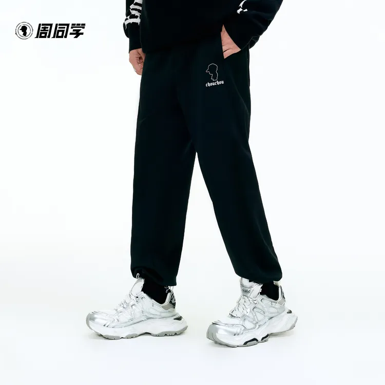 周杰伦周宽松针织卫裤潮流秋冬重磅束脚裤男士棉感裤子长裤直筒