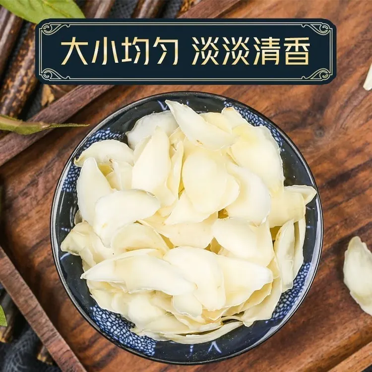 【主播推荐】云南百合花干花泡水喝切片