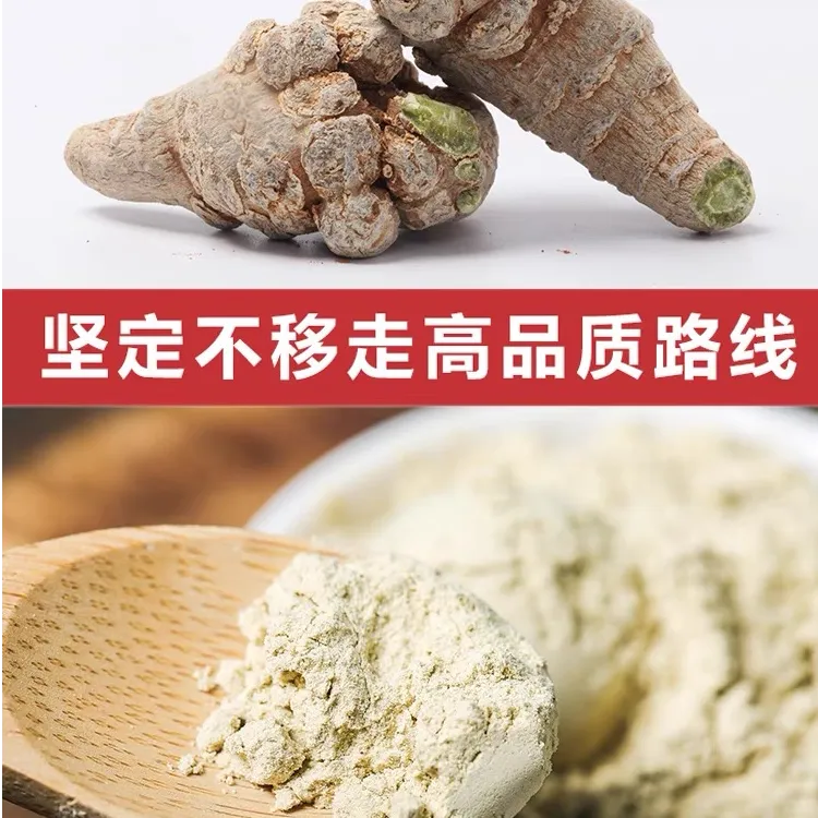 文山三七特产文山三七粉正品云南文山三七田七源产地MODX精选三七