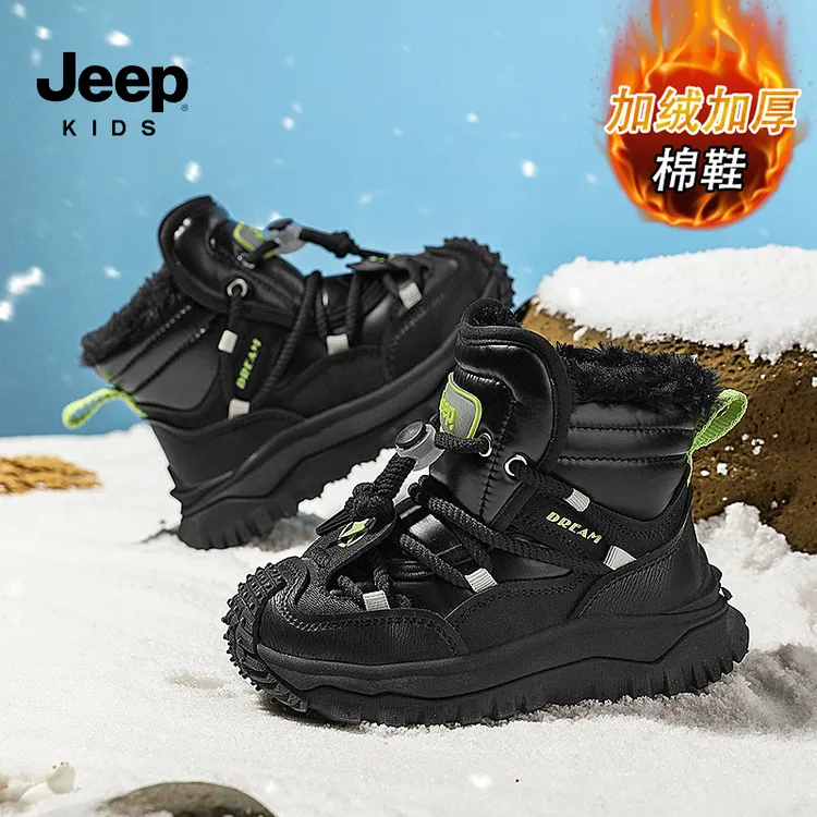 Jeep吉普童鞋儿童百搭加绒加厚大棉靴冬季户外新款防滑加厚雪地靴