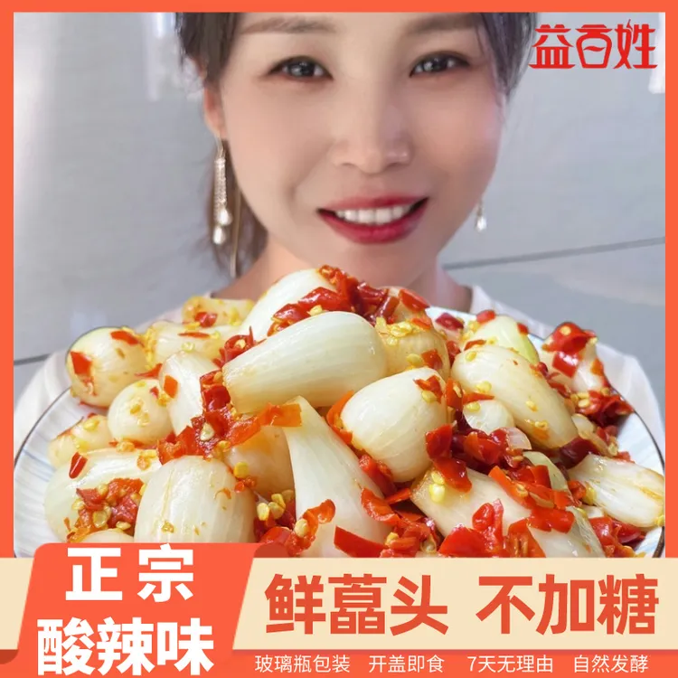 不加糖新鲜酸辣藠头精选剁椒健康下饭神器开胃酱腌菜发酵罐装爆款