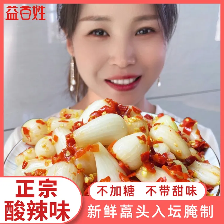 【无防腐剂】酸辣藠头剁辣椒荞头正宗湖南特产泡菜开胃下饭菜爆款