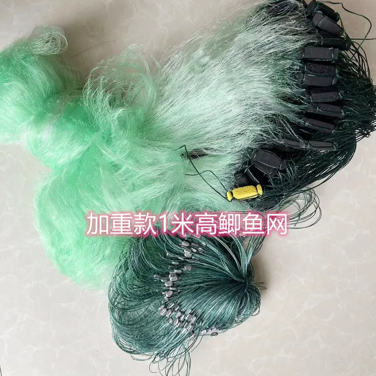 弧月纲三层沉网加重小外套鲫鱼网桂鱼网捕鱼网粘网丝网