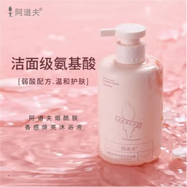 阿道夫350ml烟酰胺焕亮香感沐浴液持久留香滋润保湿沐浴露