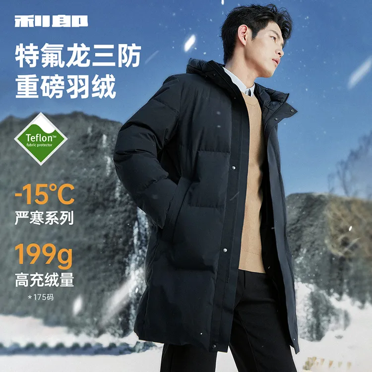 【三防/严寒系列】利郎官方 羽绒服男士中长款2024冬连帽保暖外套