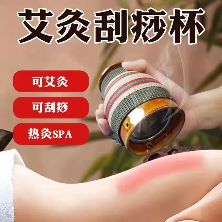 艾灸罐家用悬灸全身通用无烟艾灸盒随身灸肚子腹部专用重复使用