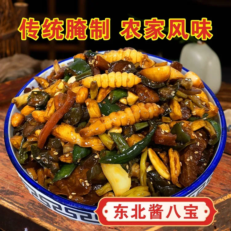 【三大袋】东北酱八宝农家酱香八宝菜爽口下饭小咸菜