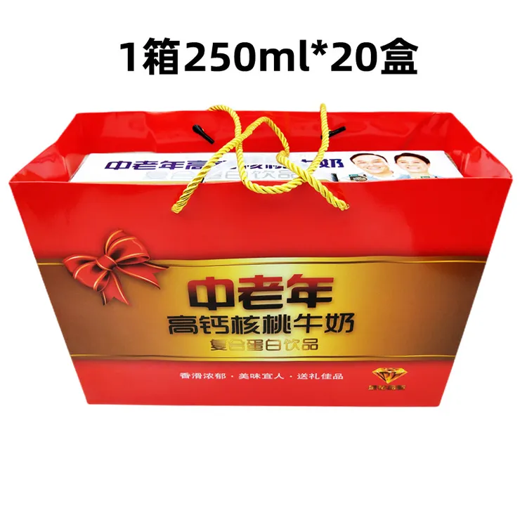 百怡中老年高钙核桃牛奶复合蛋白饮品20盒装整箱营养早餐奶香浓