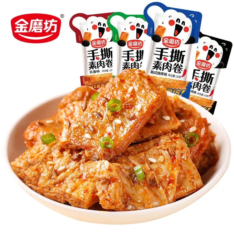 金磨坊手撕素肉卷20包整盒休闲零食韩式烧烤味香辣麻辣小吃豆腐干