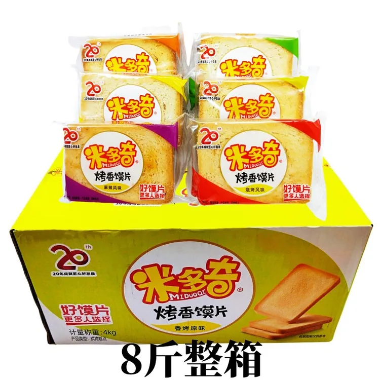 米多奇烤香馍片8斤整箱多口味原味香葱牛排孜然椒盐香脆饼干零食