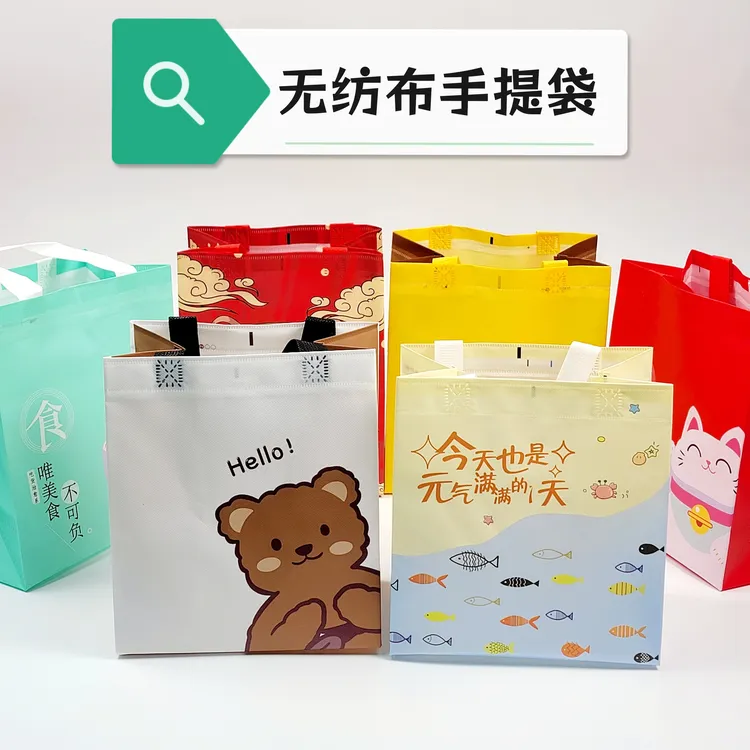 无纺布手提袋外卖打包袋餐饮商用无纺布手提袋打包带一次性包装袋