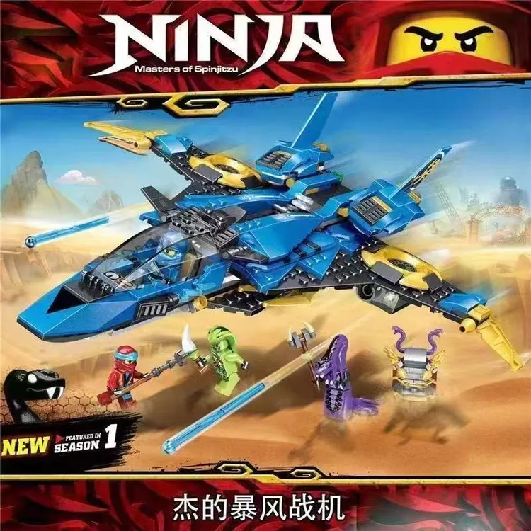 幻影忍者系列寇的越野摩托战车机甲男孩积木玩具儿童益智拼装礼物