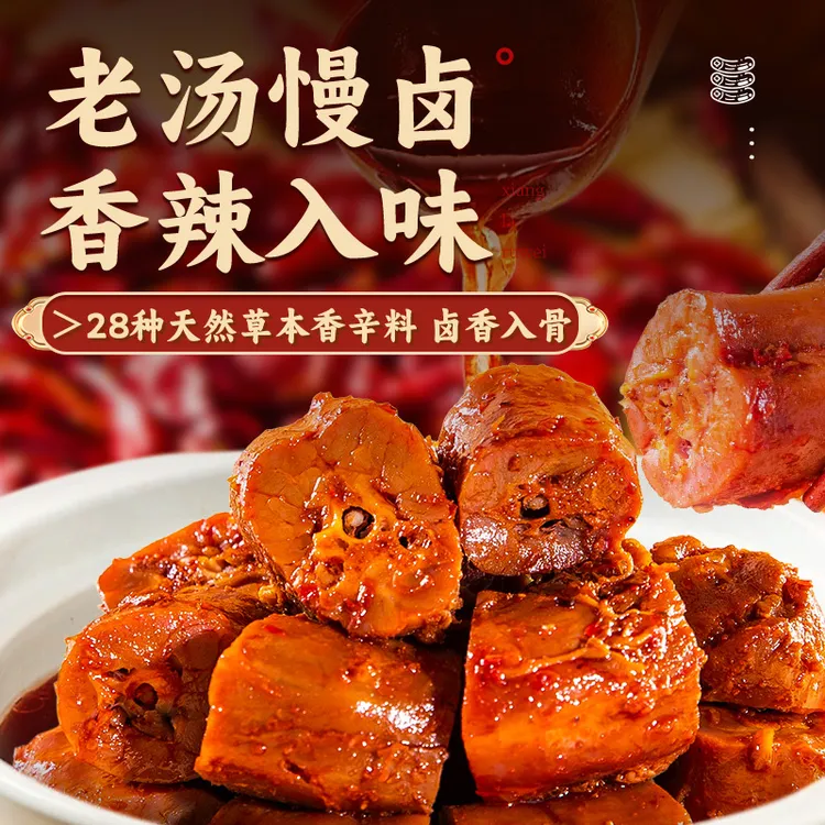 【到手15个】爱鸭麻辣鸭脖肉类零食辣卤熟食卤味零食鸭货手撕鸭脖子