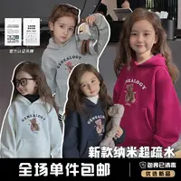 辰辰妈【熊了个熊】新款儿童连帽卫衣男女童秋装长袖4769D-D