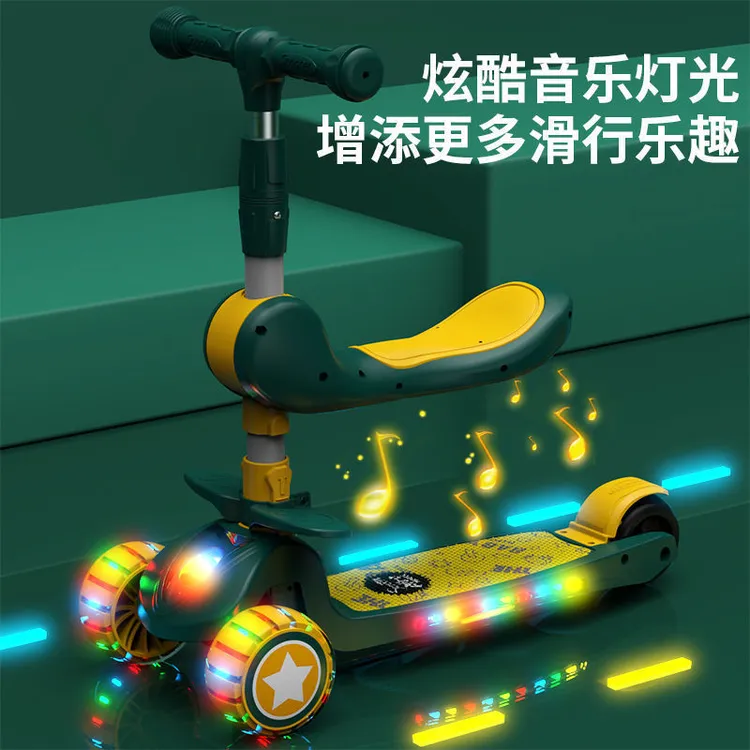 炫酷灯光音乐带座滑板车儿童可坐可骑1-2-34567岁高度可调折叠车