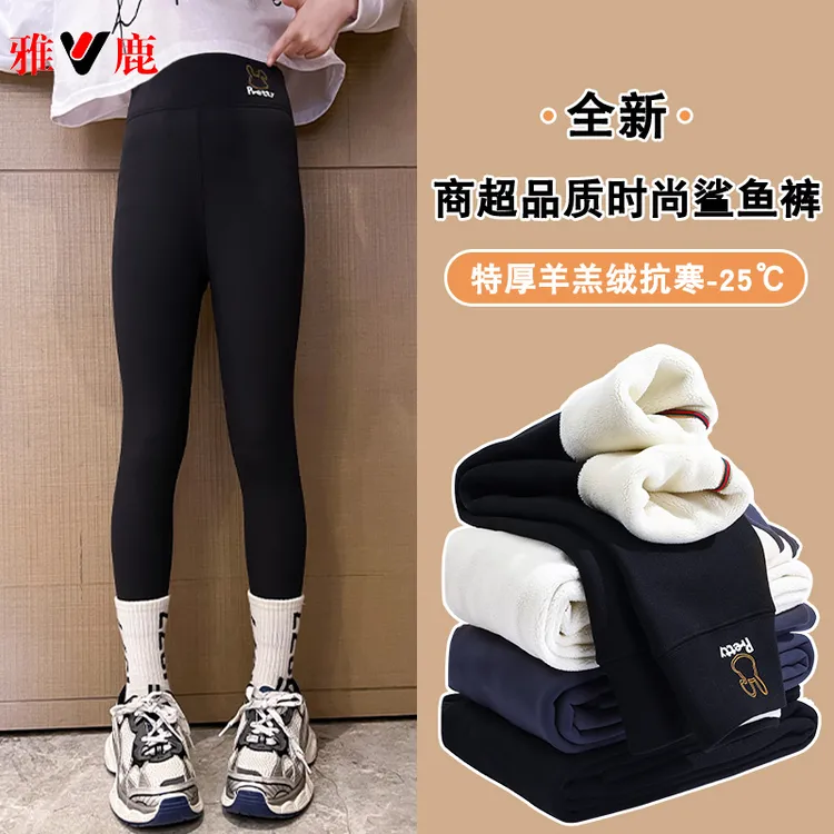 【雅鹿】女童鲨鱼裤新款儿童打底裤加绒加厚秋冬季中大打底裤外穿