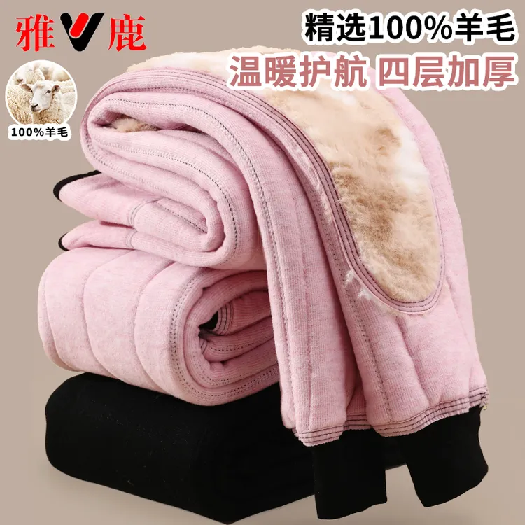 【雅鹿】儿童羊毛棉裤男童女童保暖裤内穿冬季加厚中大童打底绒裤子