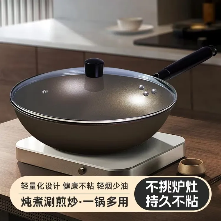膳之厨/新款钛盾不粘锅 耐磨耐用 防烫木柄加大直径32CM