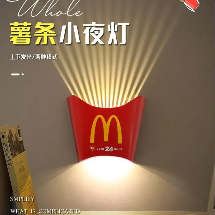 【来了】正品创意薯条小夜灯M记麦当劳充电卧室睡眠床头壁灯装饰