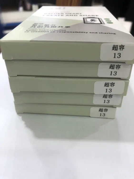 苹果13聚信超容电芯更换