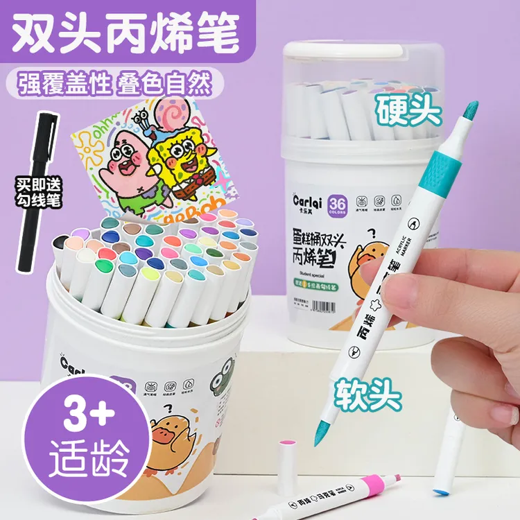 儿童专用双头丙烯笔画画笔马克笔专用防水速干
