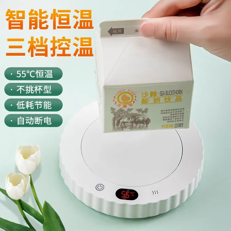 三档恒温杯垫智能恒温多功能保温宿舍蝶暖暖杯垫自动加热牛奶咖啡