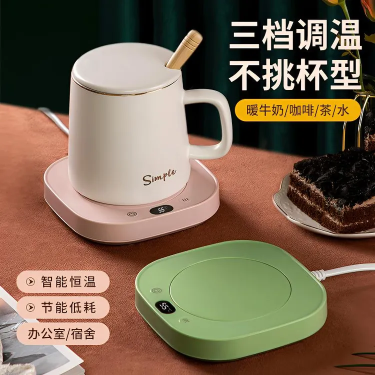 加热杯垫三档智能恒温55度自动加热牛奶咖啡多功能保温蝶暖暖杯垫