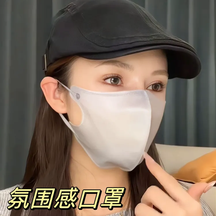 网红3D立体防护口罩ins烟雨灰高颜值美颜瘦脸美少女春夏正规百搭