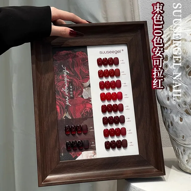 束色10色安可拉红新年车厘子牛血红指甲油胶酒红小套系美甲店专用