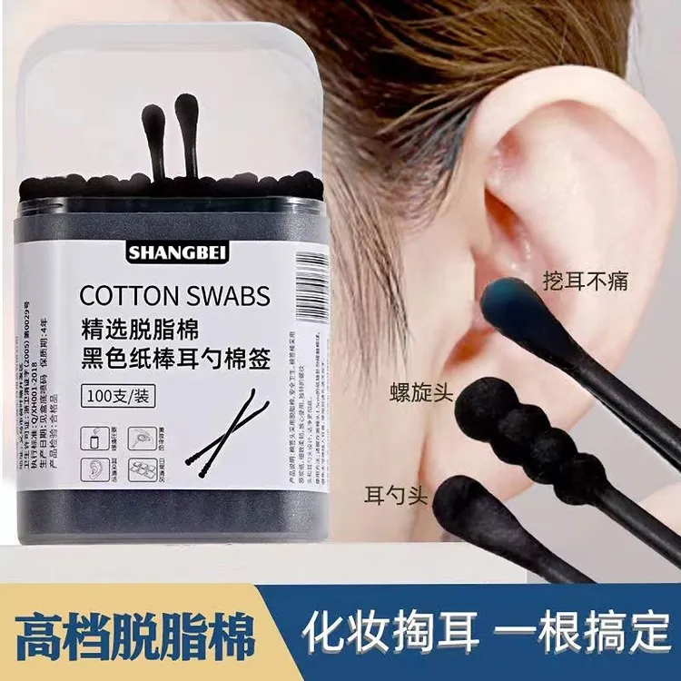 双头黑色棉签掏耳朵耳屎专用一次性清洁挖耳勺成人棉花棒家用耳用