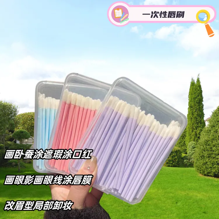 一次性唇刷彩色毛刷口红刷植绒唇棉签化妆工具眼影眉刷遮瑕卸妆刷
