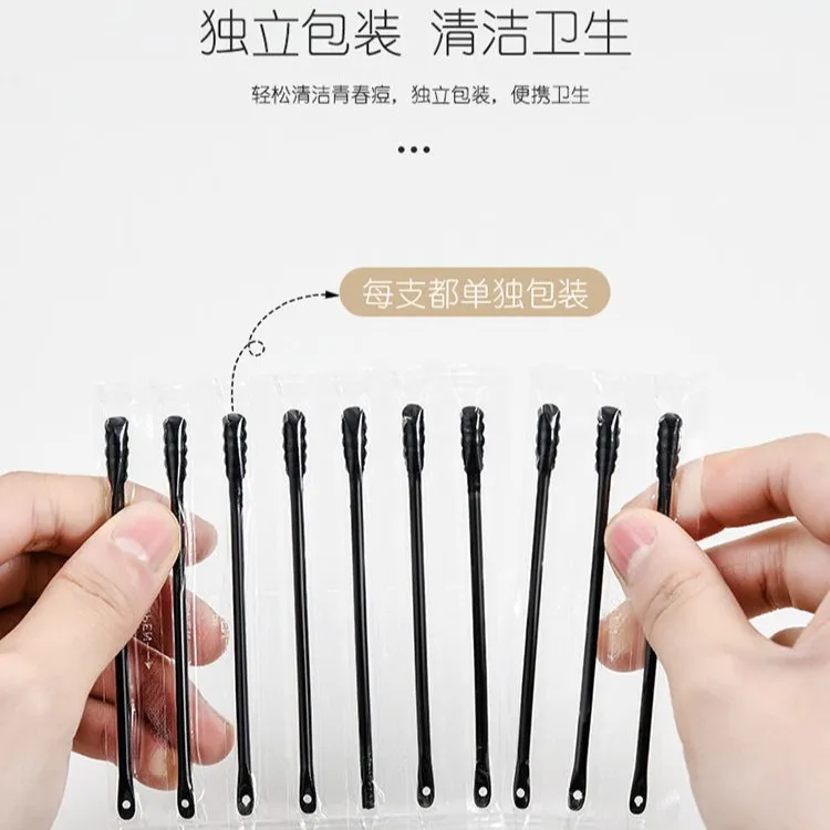 一次性去黑头棉签挤痘棉签棒双头掏耳棉棒多功能清洁粉刺闭口刮棒