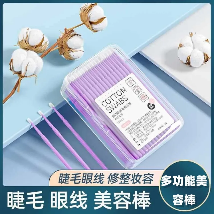 纳米棉签化妆用眼线细节改妆小棉签尖头极细超细卸睫毛小头细修整