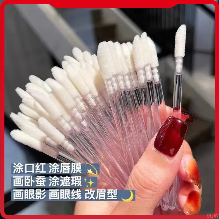 口红刷唇釉唇膏唇膜刷盒装刷便携化妆刷一次性唇刷眼影刷棒唇彩刷