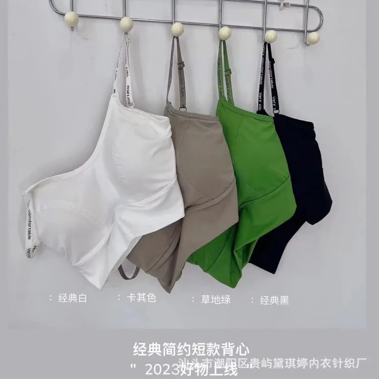 上衣舒适短款冰丝裹胸内衣女交叉韩版吊带小背心固定杯百搭可外穿