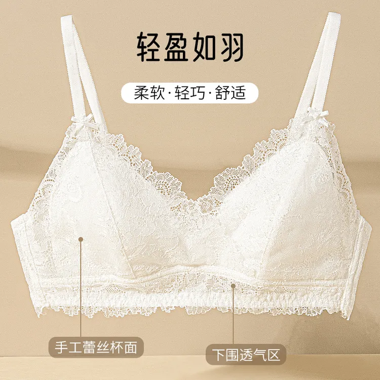 法式真丝内衣薄款蕾丝三角杯显胸小高中女少女蕾丝聚拢文胸白色