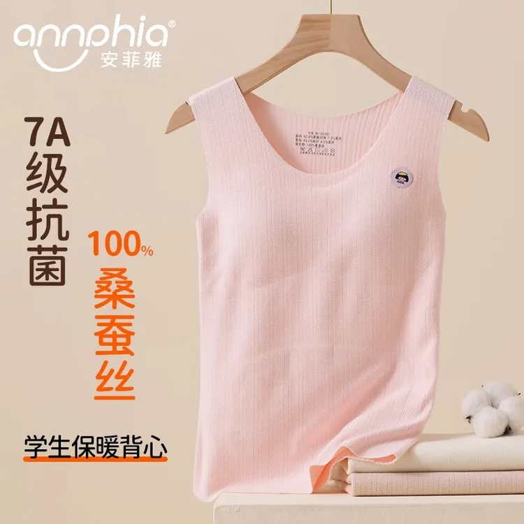 女童保暖背心发育期少女初中学生带胸垫秋冬蚕丝无痕儿童打底内衣