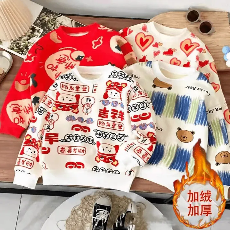 【2024秋冬季新款】儿童加绒印花卫衣洋气圆领套头长袖一体绒上衣潮