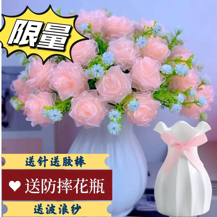 【有文精选】2.5cm彩色雪纱丝带玫瑰手捧花束桌摆件手工DIY制作材料