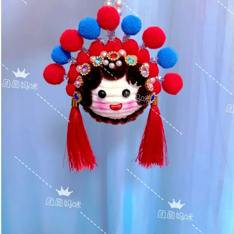 有文精选 刀马旦材料包  手工diy制作材料包