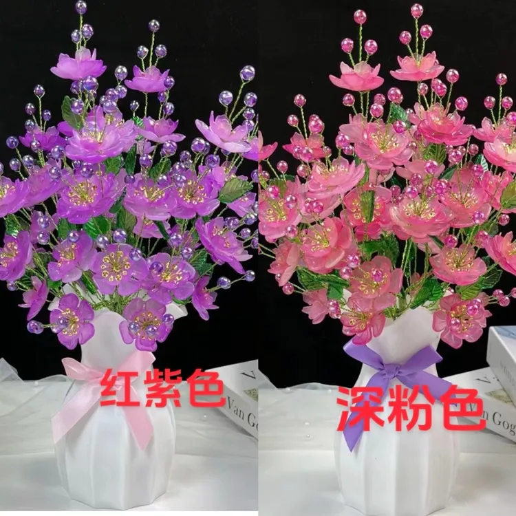 有文精选  新款凤凰花手工DIY桌摆件材料包 不含花瓶