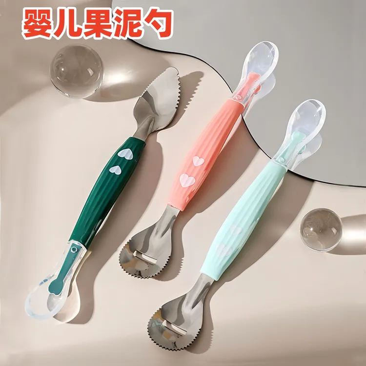  刮泥勺婴儿六个月以上辅食工具挖泥勺双头硅胶水果神器宝宝果泥
