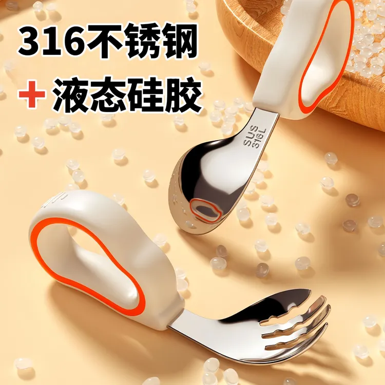 宝宝勺子学吃饭训练自主进食辅食汤勺可爱不锈钢餐具便携短柄叉勺