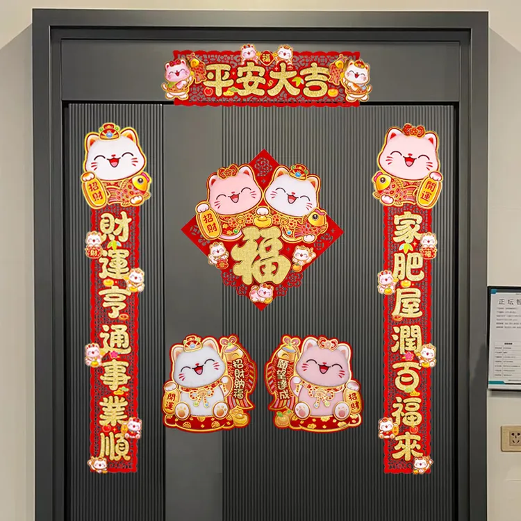入户门对联2026新款马年春联新春植绒大门装饰挥春新年福字对拜贴