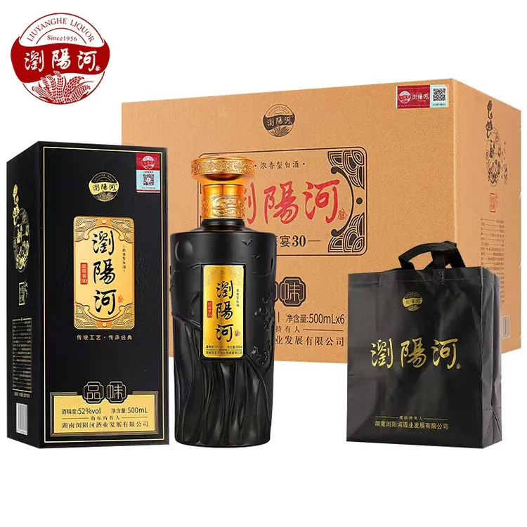 浏阳河酒龙蘇宴30 礼盒装 浓香型白酒 整箱六瓶 黑色52度500Ml