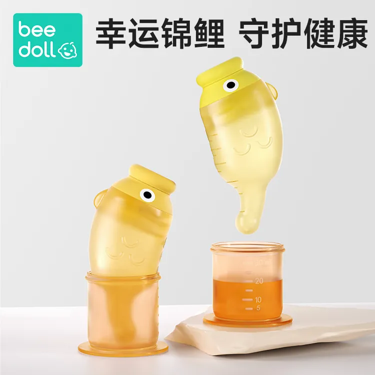蓓兜喂药神器喂药器婴儿防呛喝水宝宝婴儿滴管喂水器吃药儿童喝药