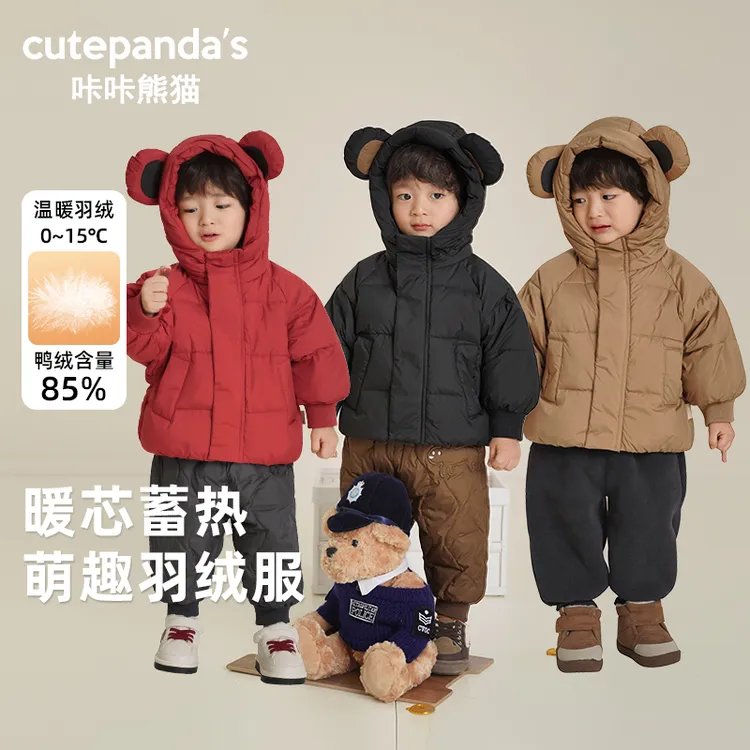 【现货】婴儿衣服连帽羽绒服冬装秋冬休闲棉袄棉服宝宝上衣Y8110